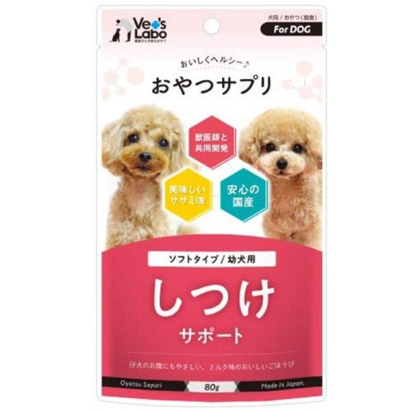 5個セットおやつサプリ 幼犬用 しつけサポート 80g