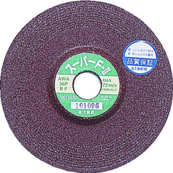 富士製砥 オフセット砥石“スーパーF-R2" CF100636 25入
