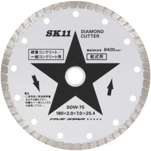 SK11 ダイヤモンドカッター ウェーブタイプ 乾式用 180mm SDW-75｜jiatentu2