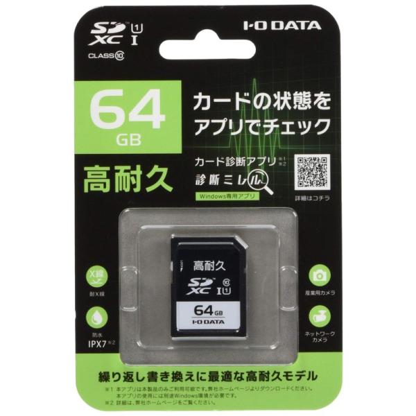 I-O DATA SDメモリーカード 64GB/UHS-I UHS スピードクラス1 対応/高耐久/...