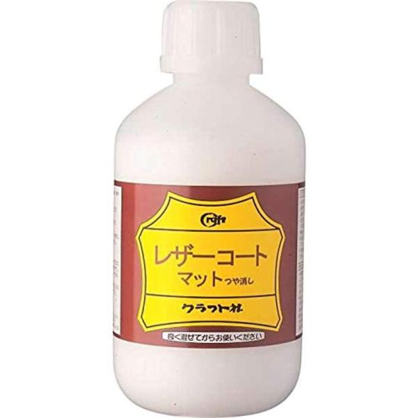 クラフト社 レザーコートマット 500ml 3本セット 12216