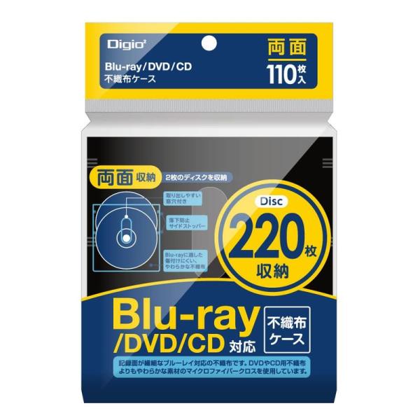 Digio2 Blu-ray DVD CD 対応 不織布ケース 両面収納 110枚入 220枚収納 ...