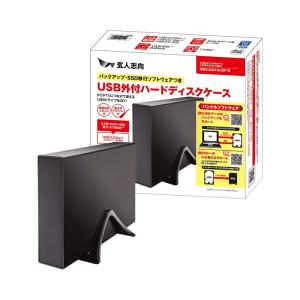 玄人志向 2台搭載 2.5型 ＆ 3.5型 クローン機能付き SATA HDD / SSD