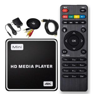 4Kメディアプレーヤー マルチメディアプレーヤー デジタルサイネージ HDMIメディプレイヤー 最大解像度4096*2160p ＠60fps｜jiatentu2