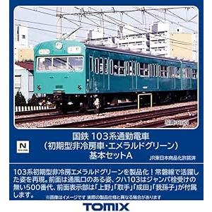 トミックス TOMIX Nゲージ 98811、98812 JR 201系通勤電車(京葉線)基本