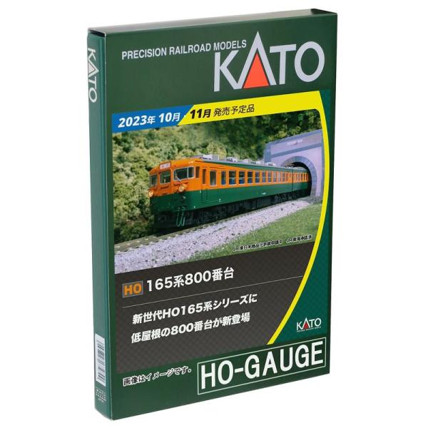 KATO HOゲージ 165系800番台 4両セット 3-528 鉄道模型 電車