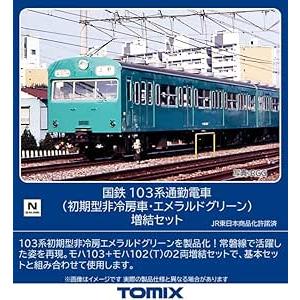 KATO Nゲージ 103系 エメラルドグリーン 4両セット 10-1743E 鉄道模型
