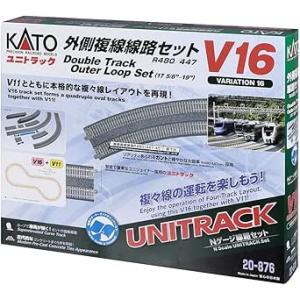 Nゲージ V2 立体交差線路セット UNITRACK ユニトラック バリエーション