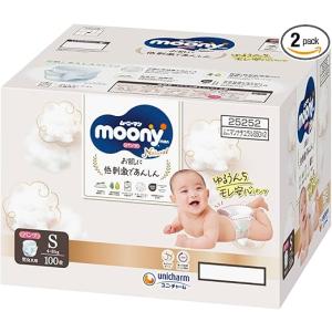 ムーニーナチュラル 4-8kg 紙おむつ テープ S(58枚入) × 4個 紙オムツ