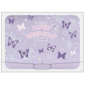 ペーパーハンドソープ かみせっけん 50枚入 除菌 手洗い