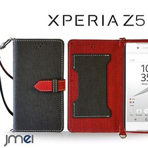 Xperia Z5 SO-01H SOV32 ケース JMEIオリジナルカルネケース VESTA グレー docomo au ドコモ エーユ｜jiatentu4
