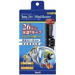 スペクトラム ブランズ ジャパン テトラ 26度ミニヒーター 50W 安全カバー付 (ペット用品) (水槽用品)｜jiatentu4