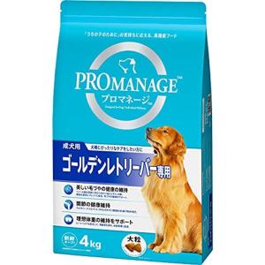 プロマネージ ドッグフード 成犬用 ゴールデンレトリーバー専用 4キログラム (x 3) (ケース販売)｜jiatentu4