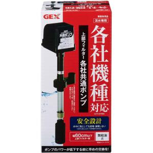 上部フィルター 各社共通ポンプ ( 1個 ) : 爽快ドラッグ - 通販