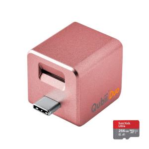 Maktar Qubii Duo USB Type C ローズゴールド (microSD 256GB付) 充電しながら自動バックアップ SD｜jiatentu4