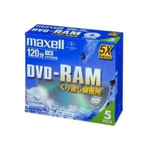 マクセル くり返し録画用DVD-RAM 5倍速 5枚 CPRM対応 ハードコート maxell DRM120C.1P5S｜jiatentu4