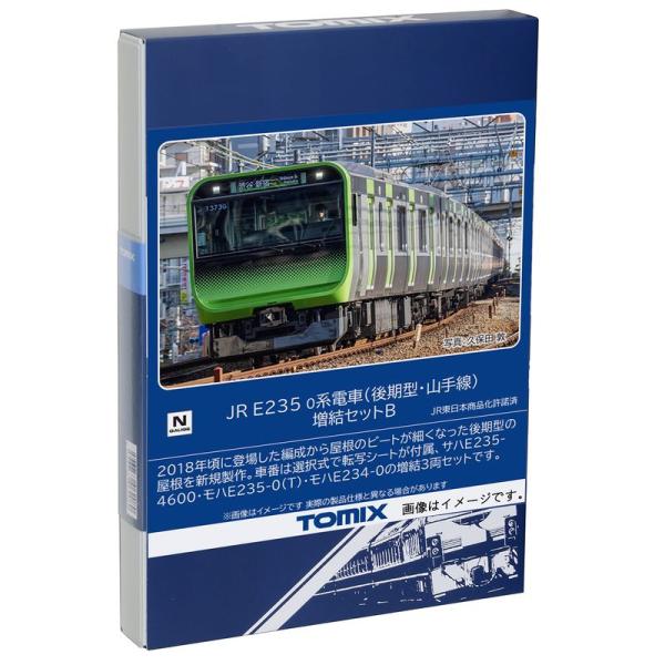 TOMIX Nゲージ JR E235 0系 後期型・山手線 増結セット B 98527 鉄道模型 電...