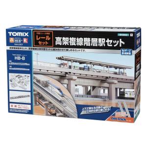TOMIX Nゲージ 高架複線階層駅セット レールパターンHB-B 91043 鉄道模型用品｜jiatentu4