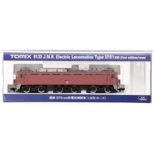 鉄道模型 TOMIX 6217 Nゲージ】6217 車両ケース（10両用・20m級） トミーテック｜TOMY TEC