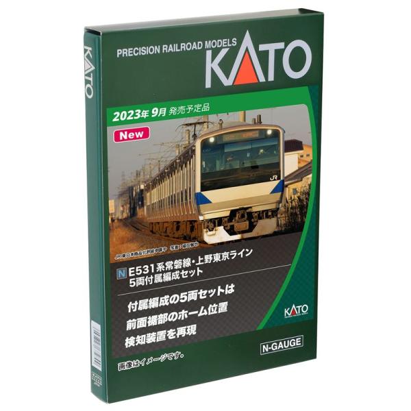 KATO Nゲージ E531系常磐線・上野東京ライン増結セットB (2両) 10-1845 鉄道模型...