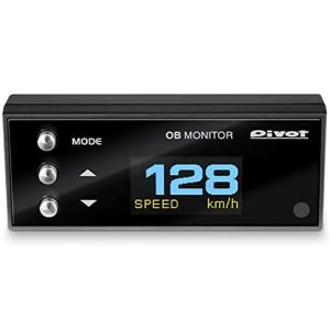 OBM-2 ピボット マルチ表示モニター OB MONITOR OBDタイプ PIVOT
