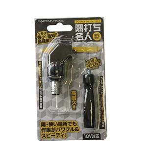 日東工器 デルボ 小ねじ用電動ドライバ DLV8130-SPC : ジアテンツー