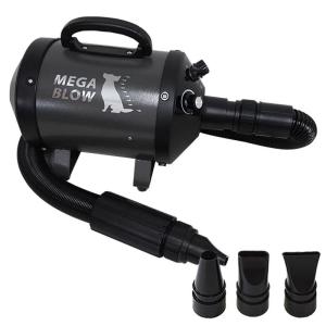 キンペックス ハイパーペッカリー スタンダードホース付 送風 エア