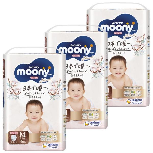 パンツ Mサイズナチュラルムーニーマン オーガニックコットン オムツ (5~10kg)138枚(46...