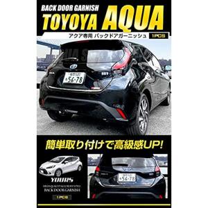 YOURS(ユアーズ): アクア 専用 バックドアガーニッシュ 1PCS 素材:ステンレス AQUA トヨタ TOYOTA 2 S