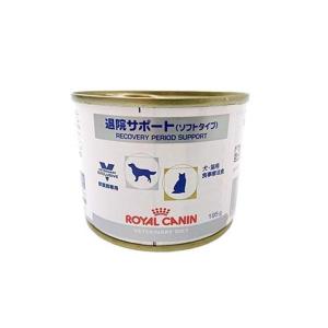 ロイヤルカナン 療法食 退院サポート ウェット 缶 犬猫用 195g×12個｜jiatentusa