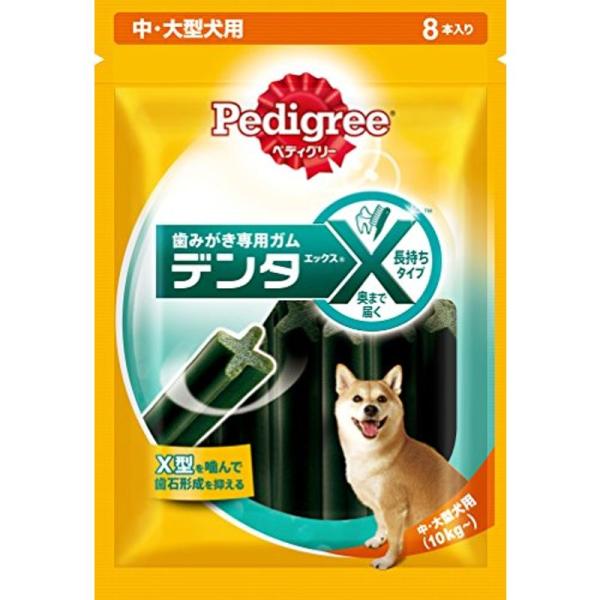 ペディグリー デンタエックス 中・大型犬用 8本×24 (ケース販売)