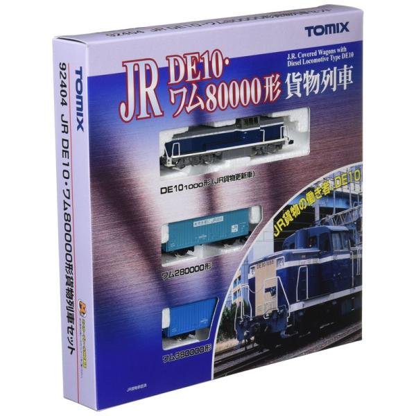 TOMIX Nゲージ DE10 ワム80000形 貨物列車セット 92404 鉄道模型 客車