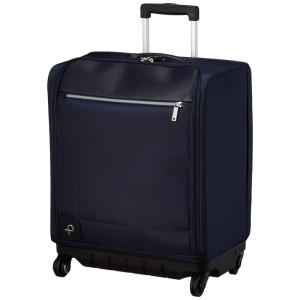 プロテカ スーツケース 日本製 マックスパスソフト3 機内持込可 42L 2.4kg 2~3泊 ストッパー付 12837 25 cm ネイビ｜jiatentusa