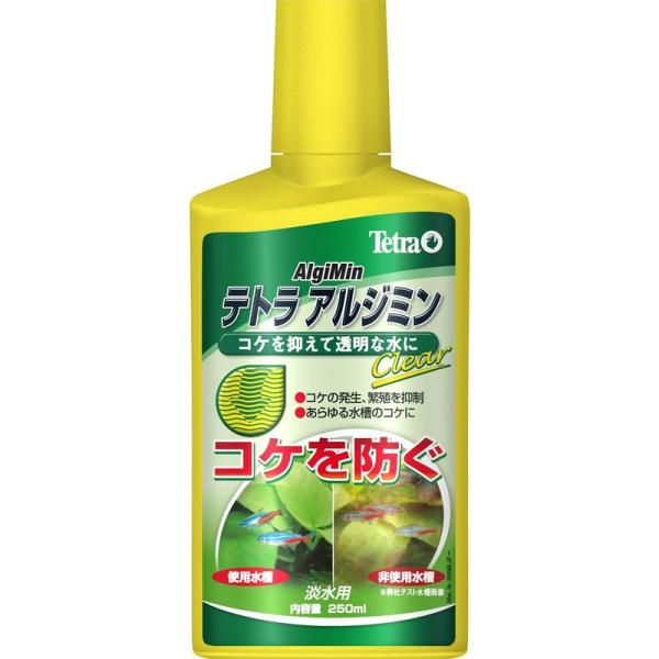 テトラ (Tetra) アルジミンクリア 250ml (液体)