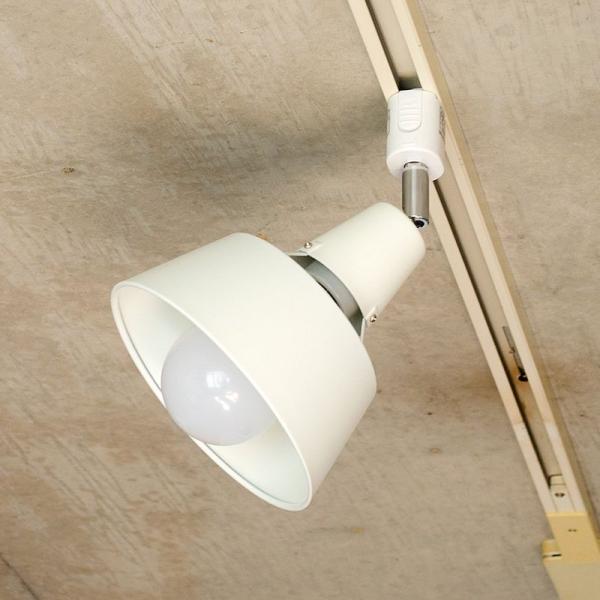 ダクトレール用スポットライト 1灯 ALTER（オールター） 1灯 (リモコン・電球付属なし（本体の...