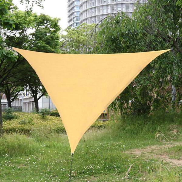 アストロ 三角シェード イエロー 約3×3×3m ポリエチレン製 風通しの良い 日よけ UVカット ...