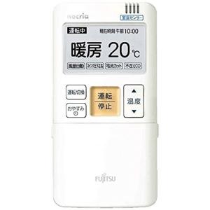 ゆうパケット対応品 富士通ゼネラル 純正エアコン用リモコン AR-FBA1J｜jiatentusa