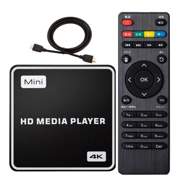4Kメディアプレーヤー マルチメディアプレーヤー デジタルサイネージ HDMIメディプレイヤー 最大...