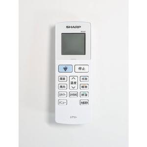 シャープ SHARP 2056380980 エアコン用リモコン