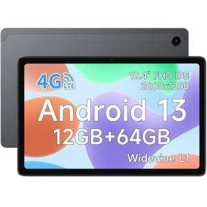 ALLDOCUBE タブレット iplay502023二代目Android13 タブレット 10.4インチ大画面 アンドロイドタブレットWi｜jiatentusa