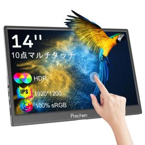 モバイルモニター チ タッチパネル,14イン 高輝度400nits 100％色域 超薄型 画像比自動...