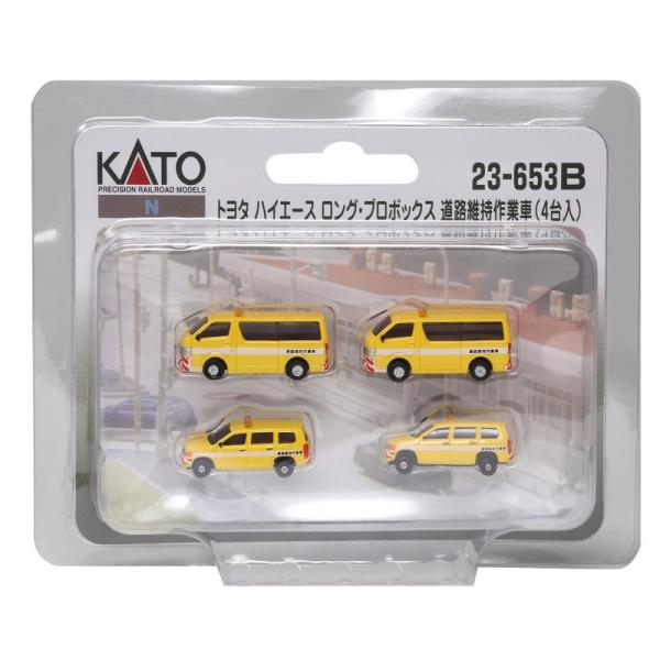 KATO Nゲージ トヨタ ハイエース ロング・プロボックス 道路維持作業車 (4台入) 23-65...