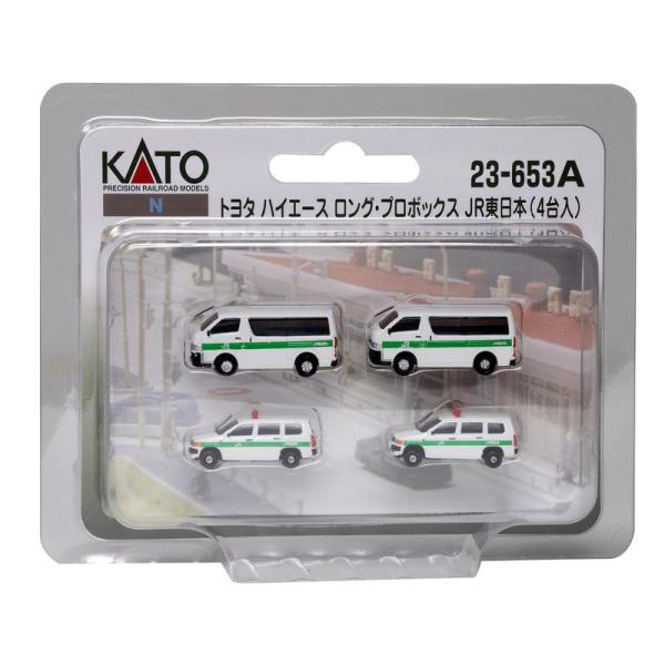 KATO Nゲージ トヨタ ハイエース ロング・プロボックス JR東日本 (4台入) 23-653A...