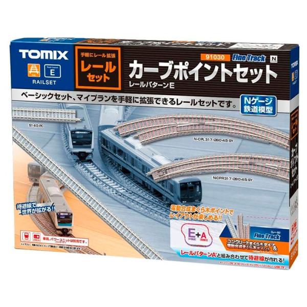 TOMIX Nゲージ レールセットカーブポイントセット 91030 鉄道模型レールセット