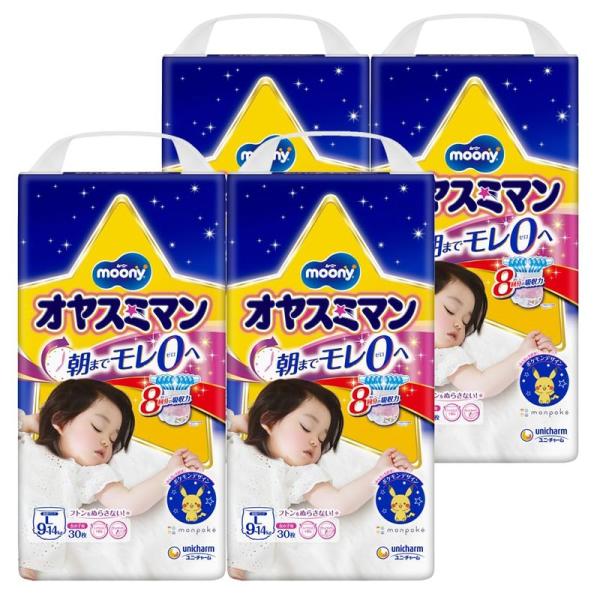 パンツ Lサイズオヤスミマン女の子 夜用オムツ (9~14kg)120枚(30枚×4)ケース品