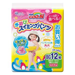 パンツ BIGサイズグーン スイミングパンツ (12kg以上) 女の子用 12枚｜jiatentusp2