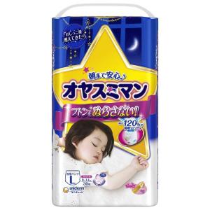 まとめ買いオヤスミマン 女の子 Lサイズ 9~14kg 30枚 ×2セット｜jiatentusp2