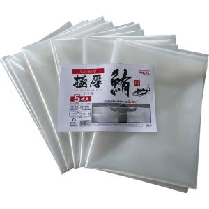 PROX（プロックス） 極厚ポリ袋 鮪(マグロ)用/5枚入 (PX443245P