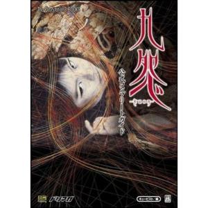 スーパーファミコンコンプリートガイド スーパーファミコンコンプリートガイド | レトロゲーム愛好会