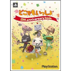 点心爛漫 : カオスシード設定資料集 カオスシード設定資料集 点心爛漫 中古本・書籍 | ブックオフ